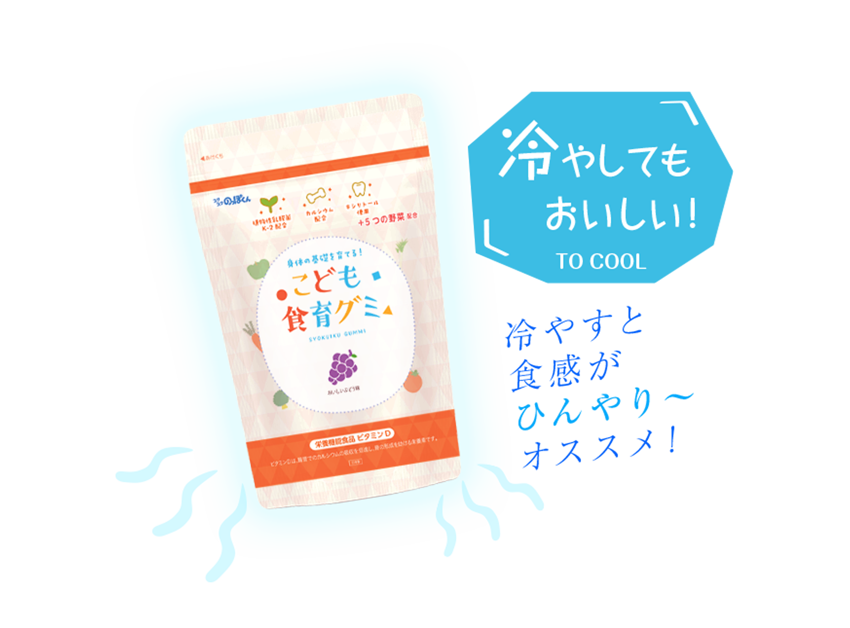 こども食育グミ　8袋 Amazon | こども食育グミ 幼児 成長 発育 栄養 身長 偏食 少食